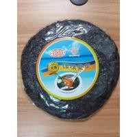 ราคา สาหร่ายแห้งปรุงรสดั้งเดิม ตราใบเจียง น้ำหนัก 50 กรัม สาหร่ายสำหรับต้มจืด (14438171507)