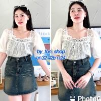 ราคา เสื้อผ้าทีซีแต่งฉลุลายริ้วคอ4 เหลี่ยมลูกไม้มะตูม (20896004756)
