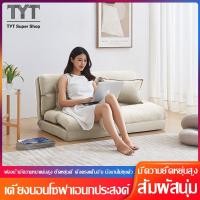 ราคา โซฟา โซฟาเอนกประสงค์ โซฟาญี่ปุ่น โซฟาเบดพับได้ โซฟาเบดพร้อมเบาะ สามารถใช้เป็นโซฟาหรือผ้าปูที่นอน โซฟาเบดได้ (13248250445)