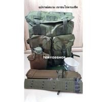 ราคา อุปกรณ์ภาคสนามเขาชนไก่ ครบชุด ขายแยก พร้อมส่ง (17478681641)