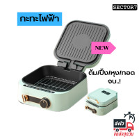ราคา กระทะไฟฟ้าในครัวเรือน กระทะไฟฟ้า หม้อไฟฟ้า ความร้อนสองด้าน A01520 กะทะไฟฟ้า กะทะไฟฟ้า เด็กหอ ไข่ตุ๋น กะทะไฟฟ้า tefal กะทะไฟฟ้า (19410838560)