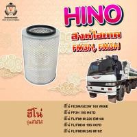 ราคา ไส้กรองอากาศ Hino 3M 3H ฮีโน่ สิงค์ไฮเทค FL FF FM3H 195 HO7DFM1MEM100FLFM3MM10C17801 2820178012820 (15664187448)