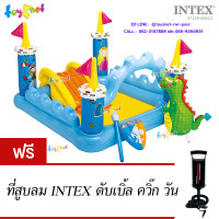ราคา Intex ส่งฟรี สระน้ำ เป่าลม สวนน้ำสไลเดอร์ แฟนตาซี คาสเซิล สีฟ้า รุ่น 57138 ฟรี ที่สูบลมดับเบิ้ลควิ๊ก วัน (208247660)