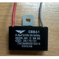 ราคา คาปาซิเตอร์ พัดลม Capacitor CBB61 คาปา ตัวเก็บประจุ ตัว C คาปาซิสเตอร์ แคป cap พัดลม อะไหล่พัดลม (21025885751)