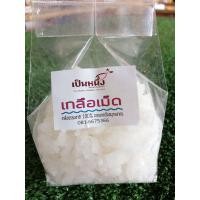 ราคา เกลือทะเล เกลือสมุทร เกลือเม็ดธรรมชาติ100 ไม่ฟอกขาว ขนาด500กรัม (10089742875)