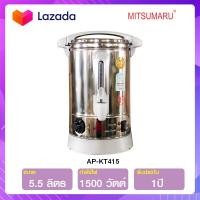 ราคา ถังต้มน้ำร้อนไฟฟ้า มีให้เลือก 4 ความจุ 5 5 20 ลิตร รับประกัน 2 ปี พร้อมมี มอก (20913762136)