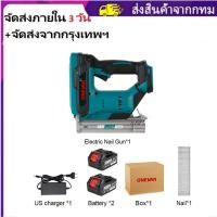 ราคา จัดส่งจากกรุงเทพฯ 588VF ปืนยิงตะปูไฟฟ้า Makita F10 F15 F20 F25 F30 แบตเตอรี่ลิเธียม 18V แบบชาร์จได้ปืนยิงตะปูไฟฟ้าสำหรับตกแต่งงานไม้ปืนยิงตะปูลม (20825685008)