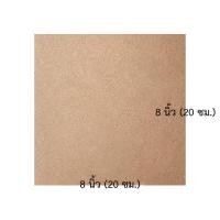 ราคา กระดานไม้อัด MDF แข็งหนา 3 มม เรียบ 2 ด้าน รองวาดรูป ไม้อัด ไม้แผ่นบาง (9790804486)