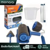 ราคา MonQiQi ลูกกลิ้งทาสี กำแพงสีตกแต่งชุดแปรงลูกกลิ้ง มัลติฟังก์ชั่ผนังตกแต่งสีลูกกลิ้งมุมแปรงจับเครื่องมือ ลูกกลิ้ง ทาสี แปรงทาสี แปรง ด้ามทาสี สีน้ำมัน ลูกกลิ้งสี 8pcs Wall Decorate Painting Roller Brus
