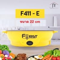 ราคา JY กระทะปิ้งย่างไฟฟ้ามินิ กระทะหมูย่าง กระทะแคมป์ปิ้ง กระทะมินิ เตาย่าง เตาปิ้ง น้ำหนักเบา ขนาด 22 26 ปลีก ส่ง (16116900344)