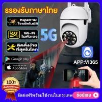 ราคา จัดส่งฟรี COD กล้องวงจรปิด wifi 1080P กล้องวงจรปิด360 wifi กล้องหลอดไฟ กล้องวงจรปิด ไร้ สาย กล้องวงจรปิดดูผ่านมือถือ กล้องไร้สาย IP camera WIFI กล้องปลั๊กไฟ ติดตั้งง่าย (17542086962)