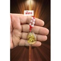 ราคา จี้ห้อยคอ จีห้อย กระต่าย พระสังกัจจายน์ มังกร เสือ จี้ห้อย จี้มงคล จี้ห้อยคอ ห้อยหน้ารถยนต์ (19049997892)
