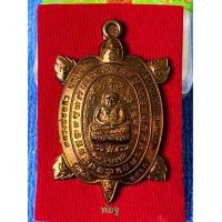 ราคา เต่าหลวงปู่หลิว วัดไร่แตงทอง (19086751391)