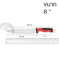 ราคา มีดทำครัว คุณภาพดี มีดสแตนเลส มีดเชฟ 8 9 นิ้ว ทำอาหาร หั่น แล่ ตัด เนื้อหมู ไก่ ใบมีดสแตนเลส หนา คม ทนทาน (19468632967)