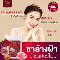 ราคา ชามินดา ชาขับประจำเดือน ปรับฮอร์โมน เร่งประจำเดือน วัยทอง ลดปวดท้อง สมุนไพรแก้ปวดประจำเดือน ชาสมุนไพรขับประจำเดือน ยาสตรี (16557829058)