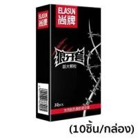 ราคา แถมฟรีมุก ถุงยางอนามัยแบบปุ่ม บางเฉียบ ไม่แห้ง ถุงยางอนามัย ถุงยาง ปุ่มใหญ่ ถุงยางแบบโหดๆถุงยางแบบแปลกๆ ถุงยางอนามัยแบบกระดุม ถุงยางแบบขรุขะ ถุงยางอานามัยมีปุ่ม Condom ถุงยางอนามัยบาง ถุงยางผิวเรียบ (
