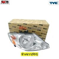 ราคา ไฟหน้า CITY ซิตี้ HONDA ฮอนด้า 2003 2005 โฉมแมลงสาบเท่านั้น ZX ใส่ไม่ได้นะจ๊ะ TYC (19803771496)