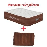 ราคา พร้อมส่ง ที่นอนเป่าลมBestway 69037 ตัวท็อป ขนาด5ฟุต ปรับ3ระดับ ของแท้100 (20889159794)