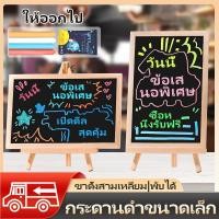 ราคา กระดานเขียนลบ กระดาน กระดานดำ กระดานเขียน กระดานไม้ กระดานดำใหญ่ๆ กระดานดำแขวน black board กระดานดำเล็ก กระดานขาตั้ง (21151652121)