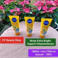 ราคา Nivea Extra Bright P P Beauty Shop (20878387136)