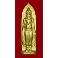 ราคา พระร่วงหลังรางปืน วัดพระธาตุดอยสุเทพ จ เชียงใหม่ ปี2515 เจดีย์นูน เนื้อทองเหลืองแท์ๆ แจกกรรมการ คัดสวยแชมป์ ผิวเดิม100 พร้อมตลับเดิมวัด (18225017829)