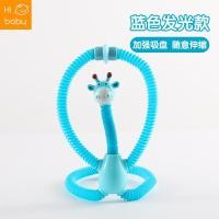 ราคา Cartoon Suction Cup Telescopic Giraffe Luminous Varieties Stretch Tube Childrens Educational Creative Decompression Childrens Toys (20801047124)