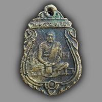 ราคา เหรียญเสมา หลวงพ่อเงิน วัดท้ายน้ำ พระเครื่อง (18840153674)