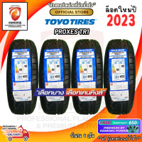 ราคา ยางขอบ15 TOYO 195 50 R15 195 55 R15 205 50 R15 Proxes TR1 ยางใหม่ปี2023 4 เส้น FREE จุ๊บยาง PREMIUM BY KENKING POWER 650 ลิขสิทธิ์แท้รายเดียว (21173835474)