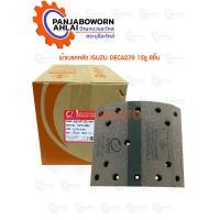 ราคา ผ้าเบรคหลัง ISUZU DECA 270 195 ยี่ห้อ COMPACT 05721 01145 5400099674116 (8794558273)