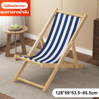 ราคา เตียงชายหาด ชายหาด ปิคนิค เปลโยก เก้าอี้สนาม เตียงพักผ่อน เก้าอี้สนามเตียงพับ นอนเล่น ทนทาน รับน้ำหนักได้150กก (20845856087)