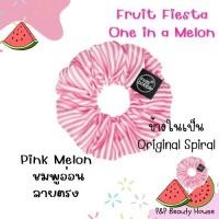 ราคา ยางมัดผม invisibobble scrunchie ยางรัดผมของแท้ พร้อมส่ง ราคาดีงาม (16638273530)