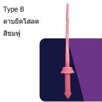 ราคา พร้อมส่ง คาทาน่าแบบยืดไสลด์ ดาบซามูไร ขายดี มีดแครอท 3D พิมพ์ลายแครอท ดึงกลับได้ ของเล่นคู่รัก ของเล่นเด็ก (20593072563)