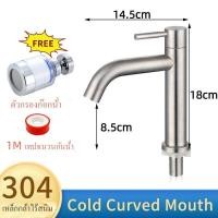 ราคา สปอตสินค้า HELLOW HI ก๊อกน้ำล้างหน้า ก๊อกน้ำสแตนเลส 304 ก๊อกอ่างล้างหน้า ก๊อกนํ้าซิงค์ทนทาน ไม่เป็นสนิม (17103150085)