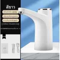 ราคา 3 วันจัดส่ง เครื่องกดน้ำอัตโนมัติ เครื่องปั้มน้ำขึ้นมาจากถัง เครื่องดูดน้ำเครื่องกดน้ำดื่มไฟฟ้า ที่กดน้ำดื่มปั๊มน้ำดื่ม (20594493420)