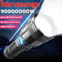 ราคา ไฟฉายแรงสูง แท้ 6 0 ไฟฉายสว่างมากๆ แสงยิงไกลถึง10000เมตร ไฟฉายledชาร์จได้ ไฟฉายแบบชาร์จ ไฟฉายกันน้ำ ไฟฉายแรงสูง4900N ปรับแสงได้3ระดับ ไฟฉายเดินป่า ไฟฉายแรงสูงไกลไฟฉายติดปืนไฟฉายคาดหัวแรงไฟฉายคาดหัวไฟl
