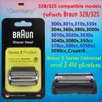 ราคา Braun 32B series 3 shaver foil replacement 32B foil cutter replacement shaver head (20142800899)