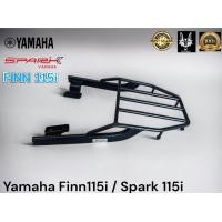 ราคา ตะแกรง Yamaha Finn115i spark 115i (19094591932)