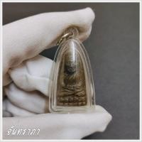 ราคา ปู่ทวดหลังหนังสือ ว จุด ซึ่งเป็นที่นิยมอย่างมาก หลวงปู่ทวด วัดช้างให้ จ ปัตตานี (20670020329)
