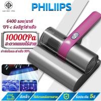 ราคา รับประกัน 5 ปี เครื่องดูดไรฝุ่น แสง uv เครื่องดูดไร เครื่องดูดไรฝุ่น ไร้สาย ดูดไรฝุ่น เครื่องดูดไรใุ่น (21151225713)