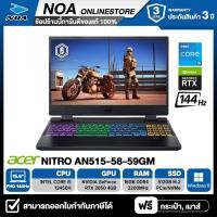 ราคา NOTEBOOK โน๊ตบุ๊ค ACER NITRO AN515 58 59GM 15 6 FHD 144Hz CORE i5 12450H 16GB SSD 512GB RTX3050 รับประกันศูนย์ไทย 3ปี (17283864541)