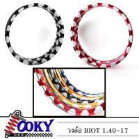 ราคา วงล้อ BIOT ลิขสิทธิ์แท้ 1 40 17 ลายเพชร ขอบเรียบ สีสด ทนทาน 1คู่ (18061856060)