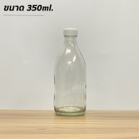ราคา ขวดแก้ว ขวดโคฟี่ ขวดทรงยาธาตุ ขนาด 350ml และ ขนาด 582 ml พร้อมฝา 28mm และจุกไนลอน (20702895775)