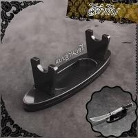 ราคา แท่นวางมีดหมอ สำหรับตั้งโชว์ ฐานวางมีดอาคม แบบฐานวงรี งานพรีเมี่ยม (19970805275)