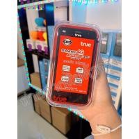 ราคา TRUE SMART 4G Speedy 4 0 Plusเครื่องใหม่พร้อมกล่อง ประกันนานถึง6เดือน (20908608648)