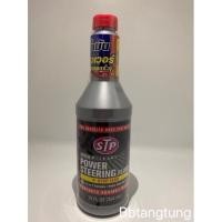 ราคา STP น้ำมันเพาเวอร์สูตรหยุดการรั่วซึมได้ผล100 STP ขนาด 354 ml (12906173054)