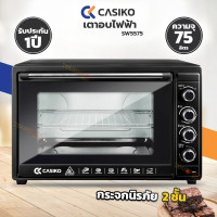 ราคา CASIKO เตาอบไฟฟ้า ความจุ 75 ลิตร กระจกนิรภัย 2 ชั้น รุ่น SW5575 (16512124451)