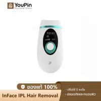 ราคา InFace IPL Hair Removal Instrument เครื่องเลเซอร์กำจัดขน เครื่องกำจัดขน ipl laser hair remover เลเซอร์กำจัดขน ปลอดภัยและสะดวกสบาย (3712102936)