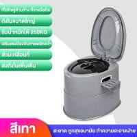 ราคา ส้วมเคลื่อนที่ สุขภัณฑ์เคลื่อนที่ ชักโครกเคลื่อนที่ ส้วมเคลื่อนที่ผู้สูงอายุ โถส้วมผู้สูงอายุ กระโถนผู้ใหญ่ปัสสาวะผ (21241639638)