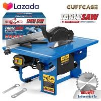 ราคา STELLAR โต๊ะเลื่อยวงเดือน TABLE SAW 8 นิ้ว 1600W ปรับองศาได้ รุ่นพิเศษ ST 1600 SUPREME EDITION แถมฟรี ใบเลื่อย 8 นิ้ว (15558119287)