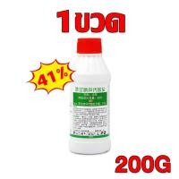 ราคา ตรงไปที่ราก สารกำจัดกอไผ่ ผงกำจัดต้นไผ่ 200ML หมาะสำหรับกำจัดวัชพืช ต้นไม้ และไผ่ทุกชนิด ไม่ทำลายดิน ยาฆ่าไผ่ สารกำจัดต้นไม้ ผงกำจัดกอไผ่ ผงฆ่าต้นไม้ ปุ๋ยกำจัดกอไผ่ ยากำจัดวัชพืช กำจัดวัชพืช ยากำจัดก 
